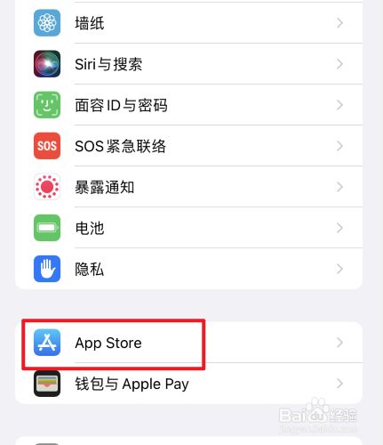 苹果有新闻app吗怎么关闭iphone一直语音播报怎么关-第1张图片-太平洋在线下载