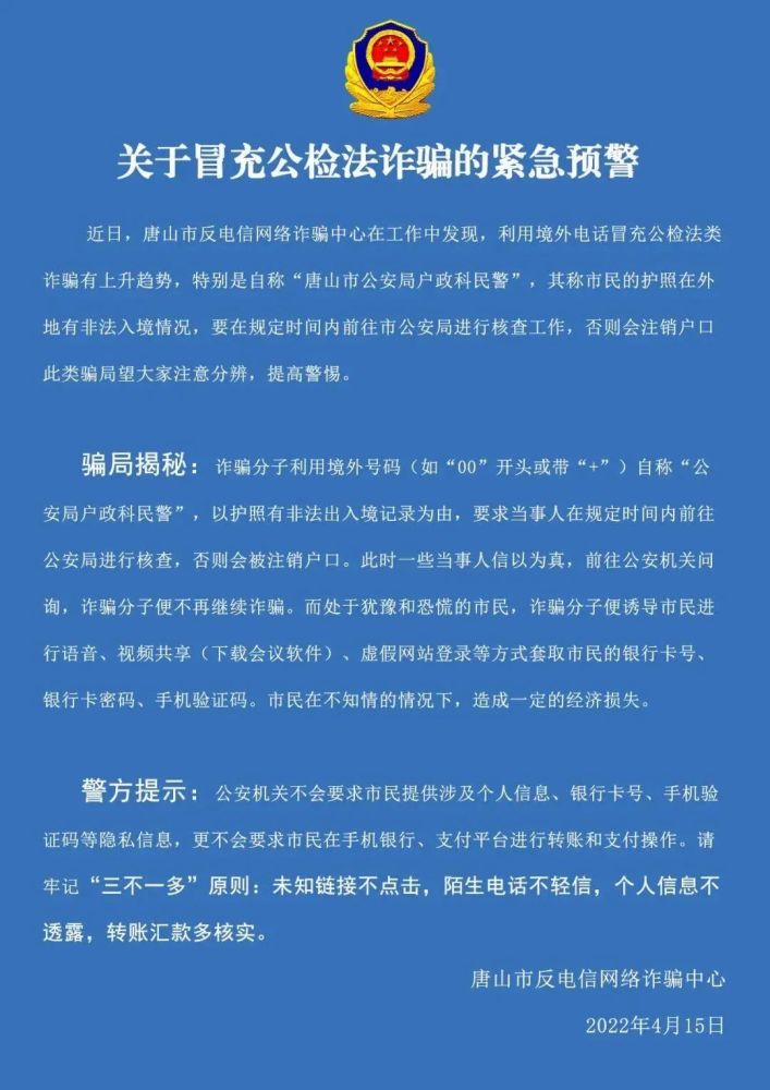 苹果挂掉腾讯新闻提示苹果手机腾讯视频会员连续包月怎么关闭-第2张图片-太平洋在线下载