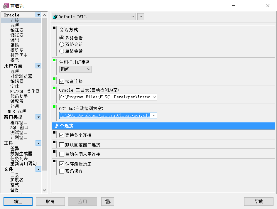 链接oracle的客户端oracle客户端的下载地址