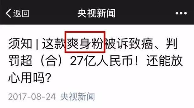 手机卖货新闻2024年3000元价位最强手机-第2张图片-太平洋在线下载