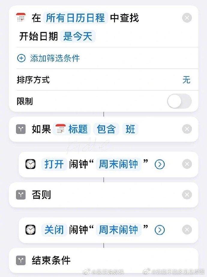 手机闹钟怎么播报新闻怎么使华为手机闹钟播报天气预报