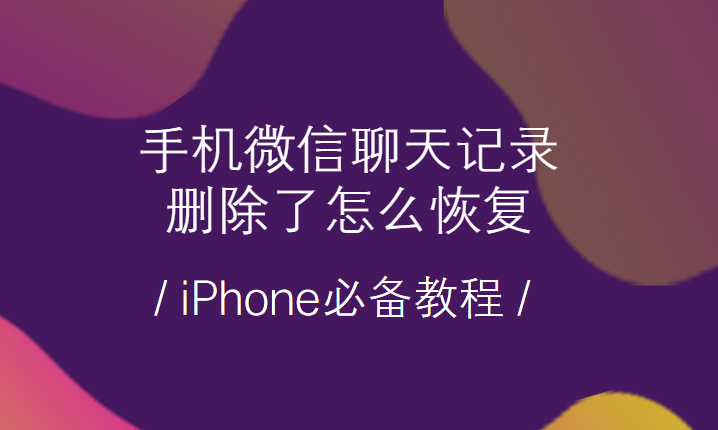 秒懂手机资讯怎么删除不了的简单介绍-第1张图片-太平洋在线下载