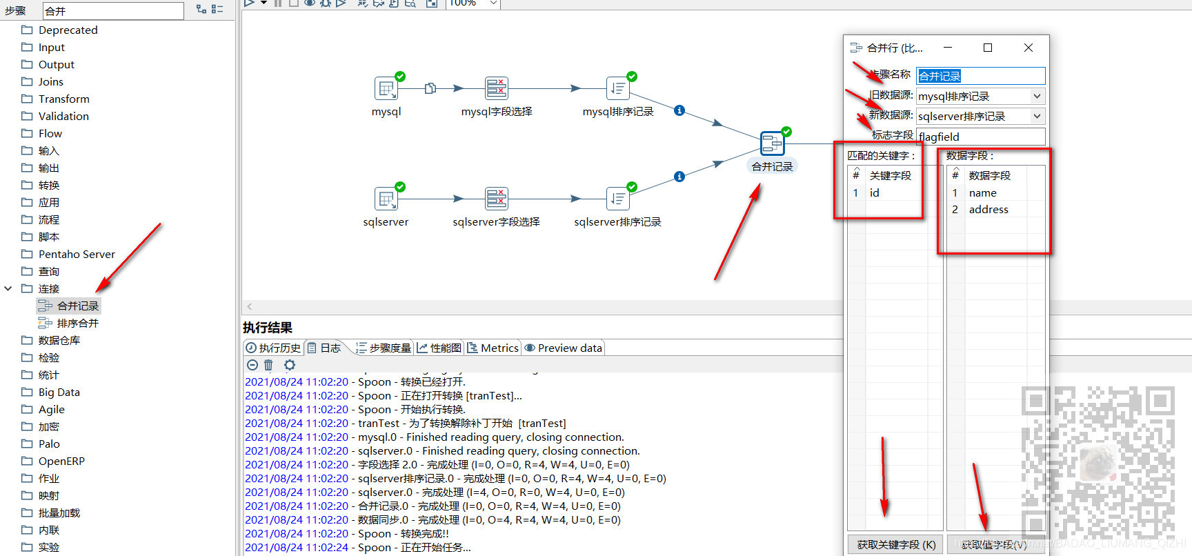 mysql客户端工具开源mysql自带的客户端工具-第2张图片-太平洋在线下载