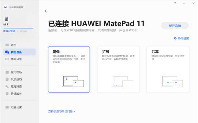 平板怎么隐藏游戏安卓手机平板怎样隐藏游戏还可以玩-第17张图片-太平洋在线下载