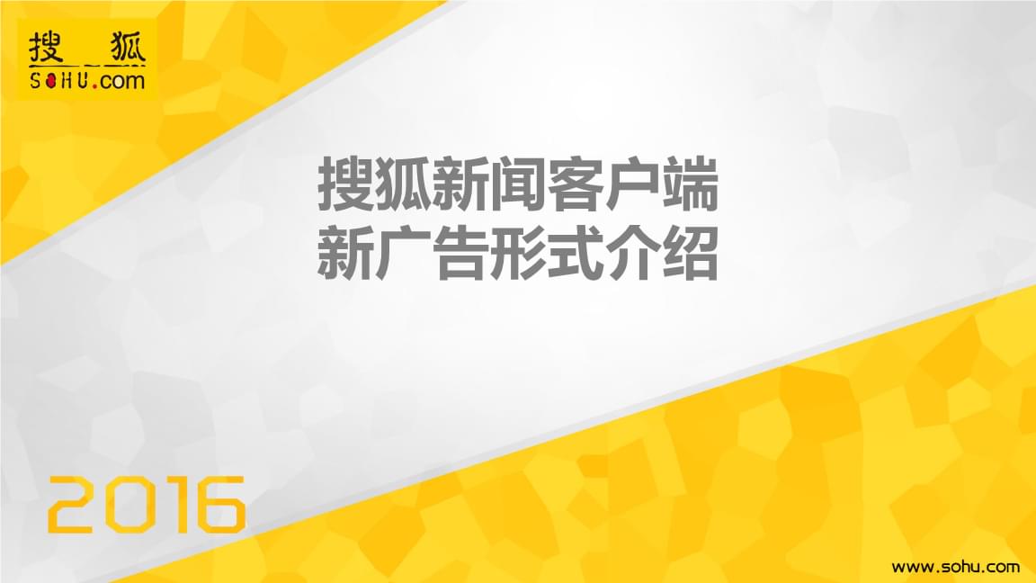 什么新闻客户端无广告的简单介绍