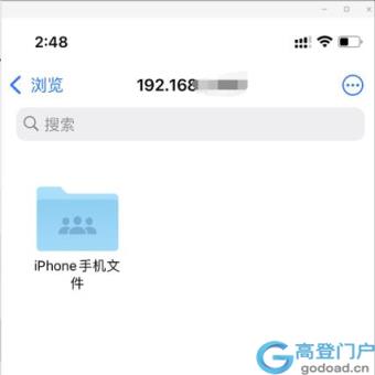 苹果电脑新闻app下载软件苹果电脑怎么下载app并安装-第2张图片-太平洋在线下载