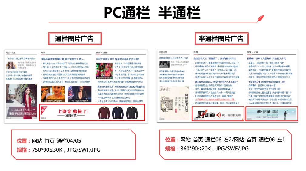 本溪凤凰新闻客户端广告辽宁都市频道2021官方宣传片-第1张图片-太平洋在线下载