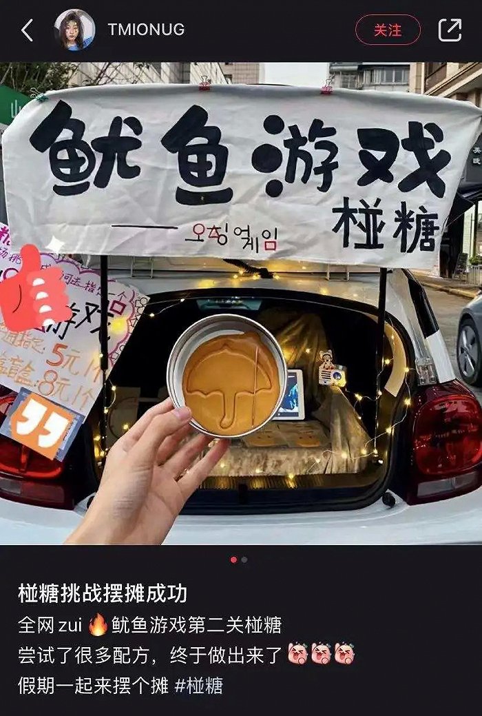 包含安卓版鱿鱼游戏的图片大全的词条