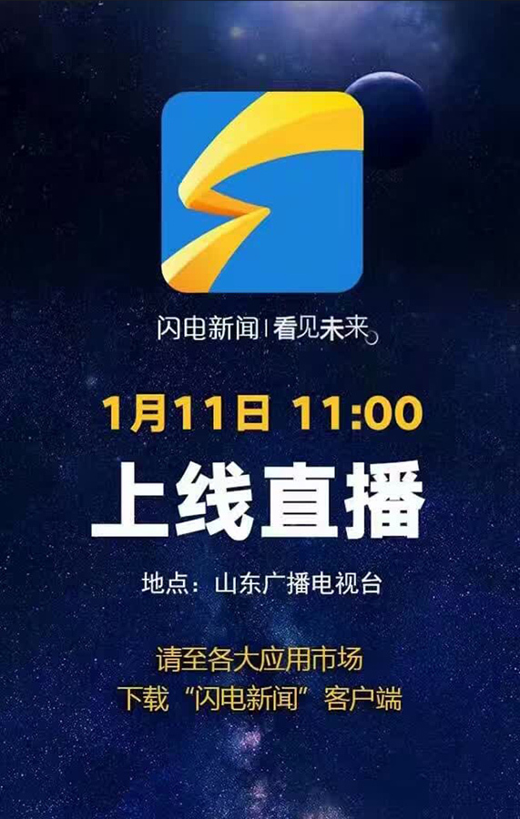 广电新闻客户端建设标准十堰广电新闻客户端防溺水-第2张图片-太平洋在线下载