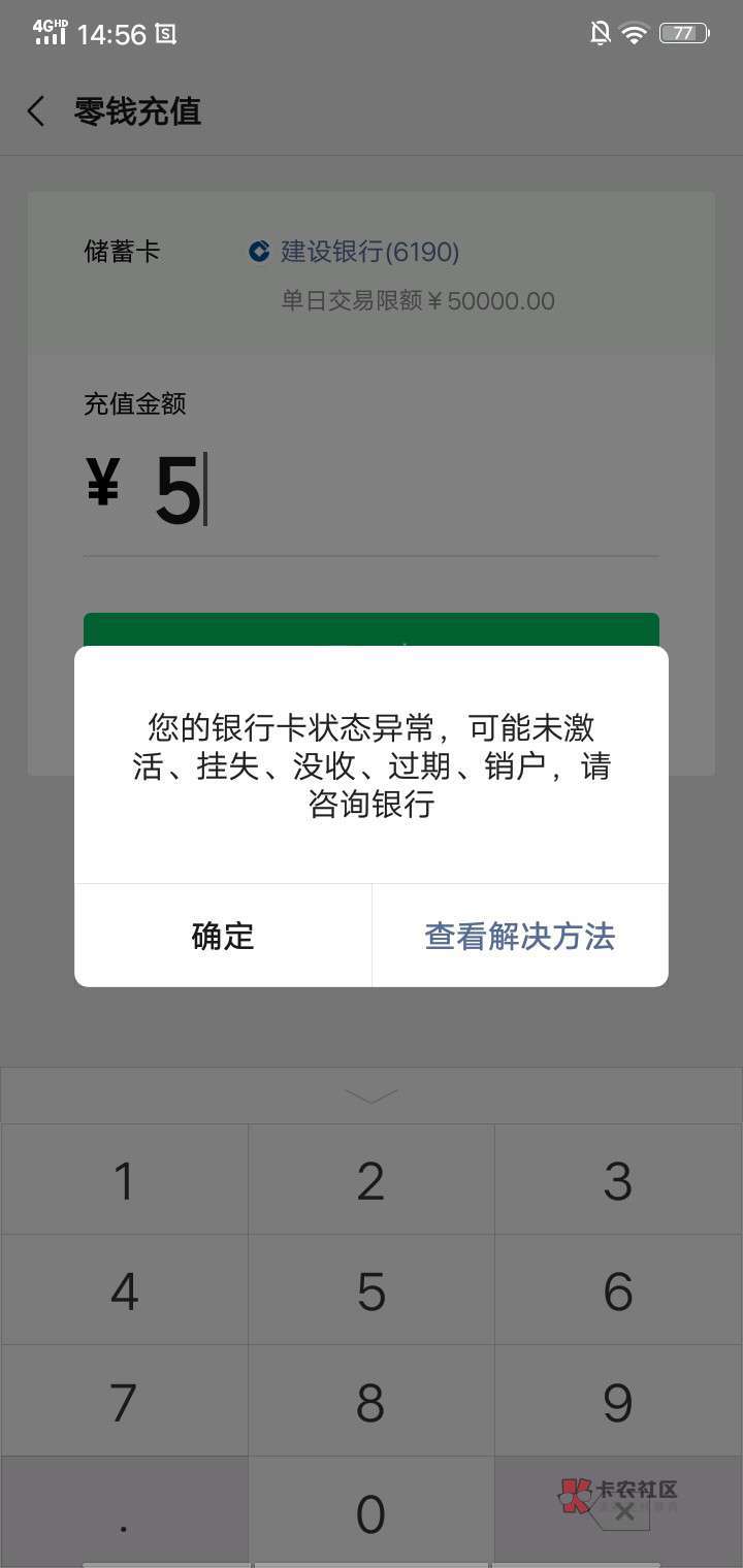 未安装微信客户端微信客户端登录入口-第2张图片-太平洋在线下载