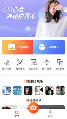 t宝app苹果版浦汇宝这款app的下载和注册方法-第2张图片-太平洋在线下载