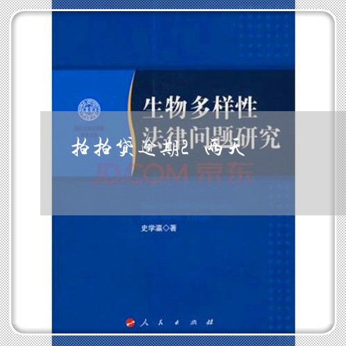 手机拍拍新闻怎么关掉怎么关闭微信拍拍这个功能-第1张图片-太平洋在线下载