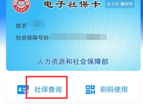 社保客户端如何补缴社保新的社保系统怎么补缴社保-第2张图片-太平洋在线下载