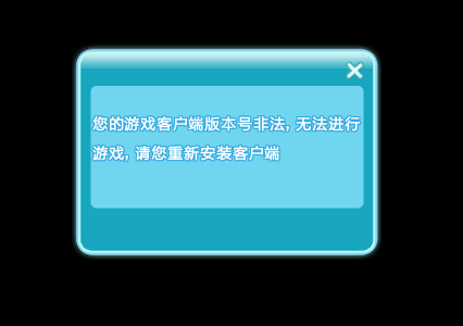 游戏找不到客户端腾讯客户端下载安装