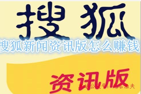 搜狐手机官网新闻首页手机搜狐网新闻首页浏览-第1张图片-太平洋在线下载