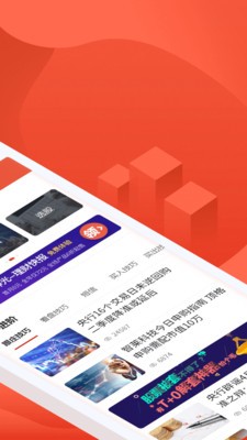 股市新闻客户端app股市新闻头条新闻app-第2张图片-太平洋在线下载