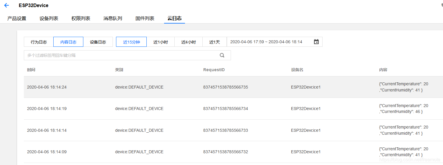 客户端行为日志上报支行客户经理工作日志-第1张图片-太平洋在线下载