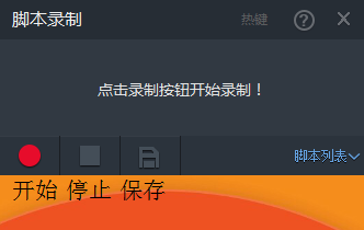 安卓如何打开游戏录制权限win10自带录制启动不了-第1张图片-太平洋在线下载