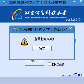 电脑drcom客户端官方下载drcom宽带认证客户端官方下载-第2张图片-太平洋在线下载