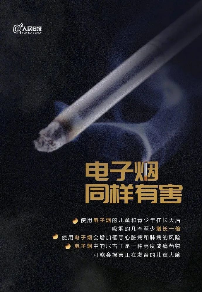 手机毒害青少年的新闻报道的简单介绍-第2张图片-太平洋在线下载