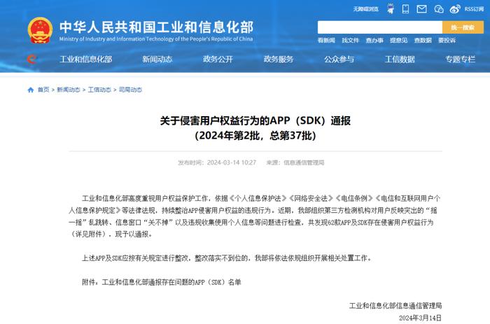 央视新闻App客户端央视新闻客户端app下载