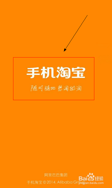 卖家淘宝客户端淘宝卖家版app官网下载-第1张图片-太平洋在线下载