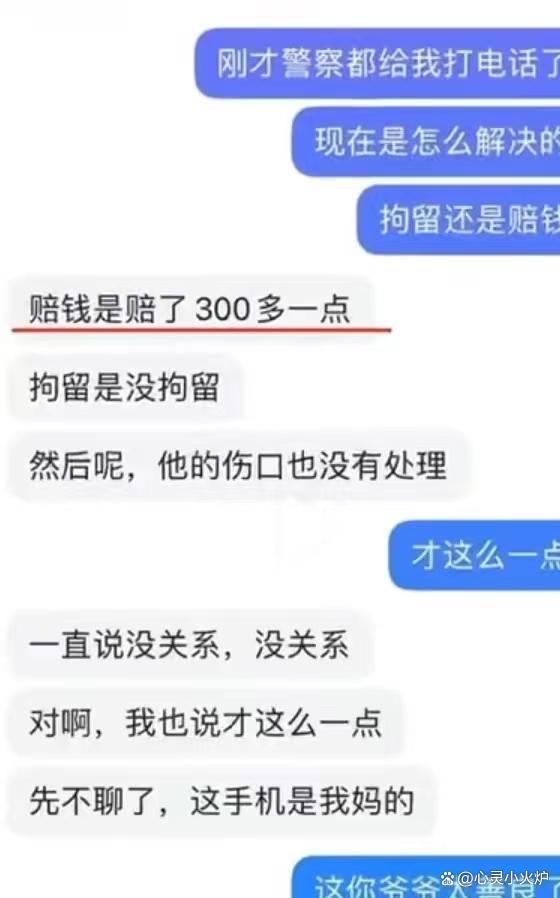 全球新闻头条手机版2024年新闻大事件