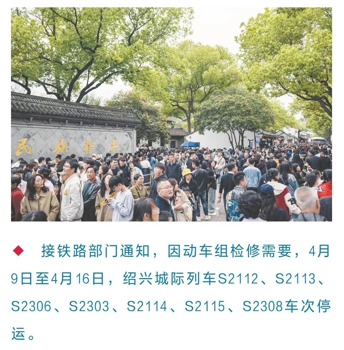 手机绍兴新闻网绍兴e网招聘最新招聘