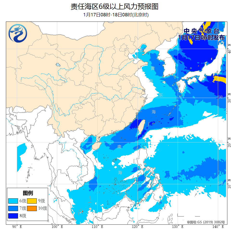 海洋天气苹果版中国海洋天气预报网-第1张图片-太平洋在线下载