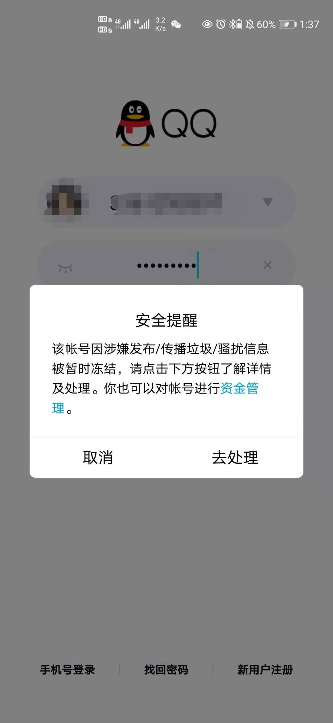 苹果手机看新闻自动退出iphone看免费视频的app-第2张图片-太平洋在线下载