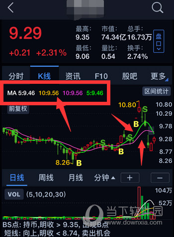 安卓大智慧破解版ai人脸替换破解版-第2张图片-太平洋在线下载