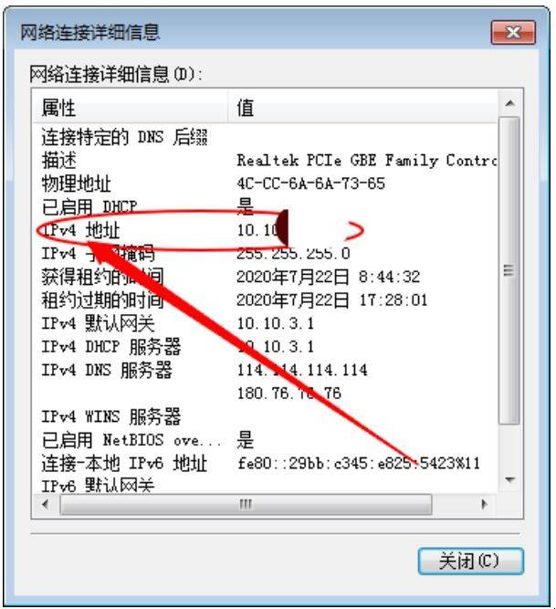 java客户端ip地址我的世界java花雨庭服务器ip地址是多少