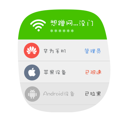 手机版360免费wifi360随身wifi官方下载-第2张图片-太平洋在线下载