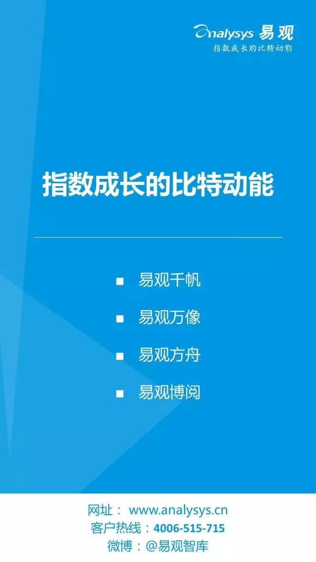 新闻客户端指数是什么经济日报新闻客户端是什么级别-第1张图片-太平洋在线下载