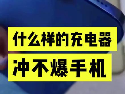 充电秀苹果版下载顺易充电桩app下载苹果版-第2张图片-太平洋在线下载