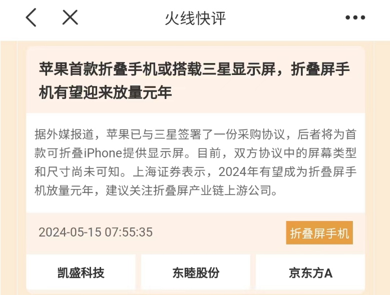 手机行情解锁版安装手机设备锁定怎么强制解开-第1张图片-太平洋在线下载