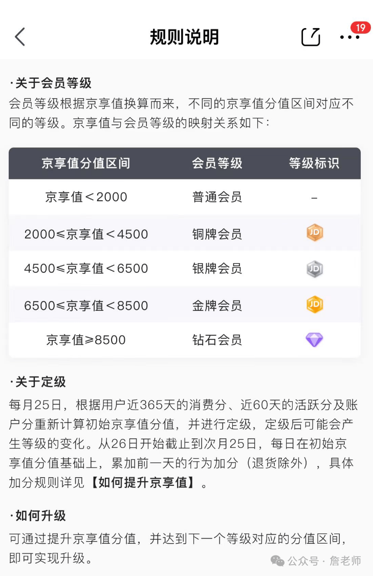 安卓版码上购助手安卓有没有类似爱思助手检测软件-第2张图片-太平洋在线下载