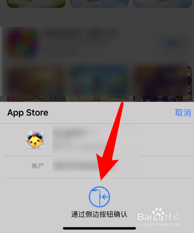 苹果7特别版手机怎么下载苹果7连接不了appstore