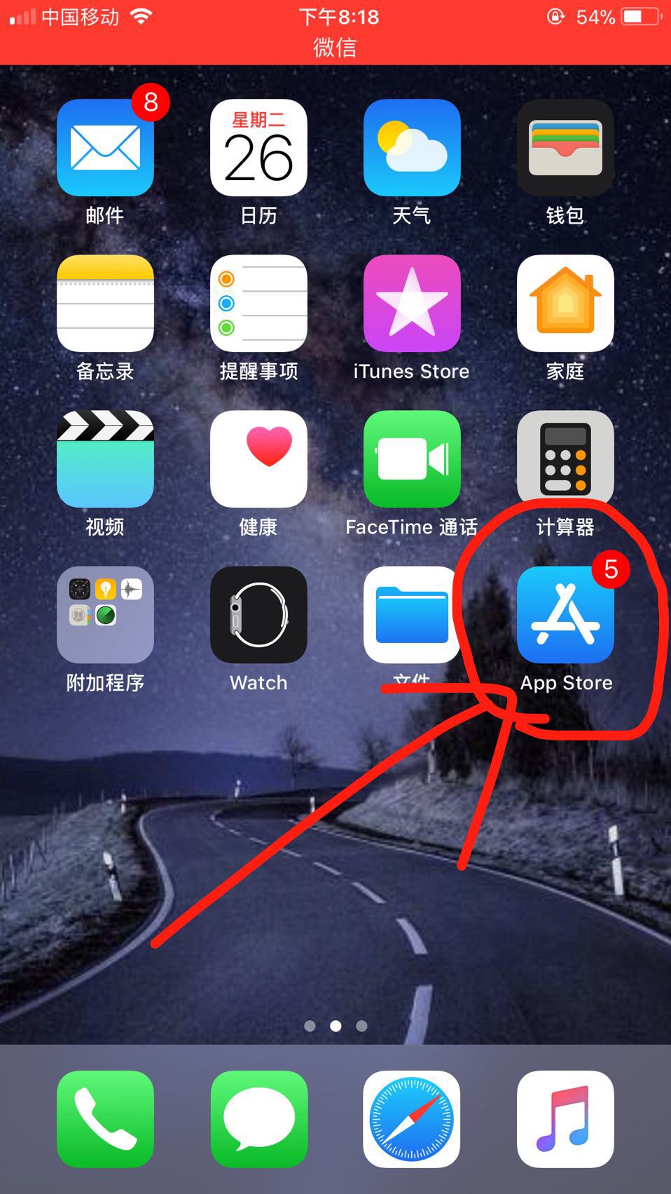 苹果7特别版手机怎么下载苹果7连接不了appstore-第2张图片-太平洋在线下载