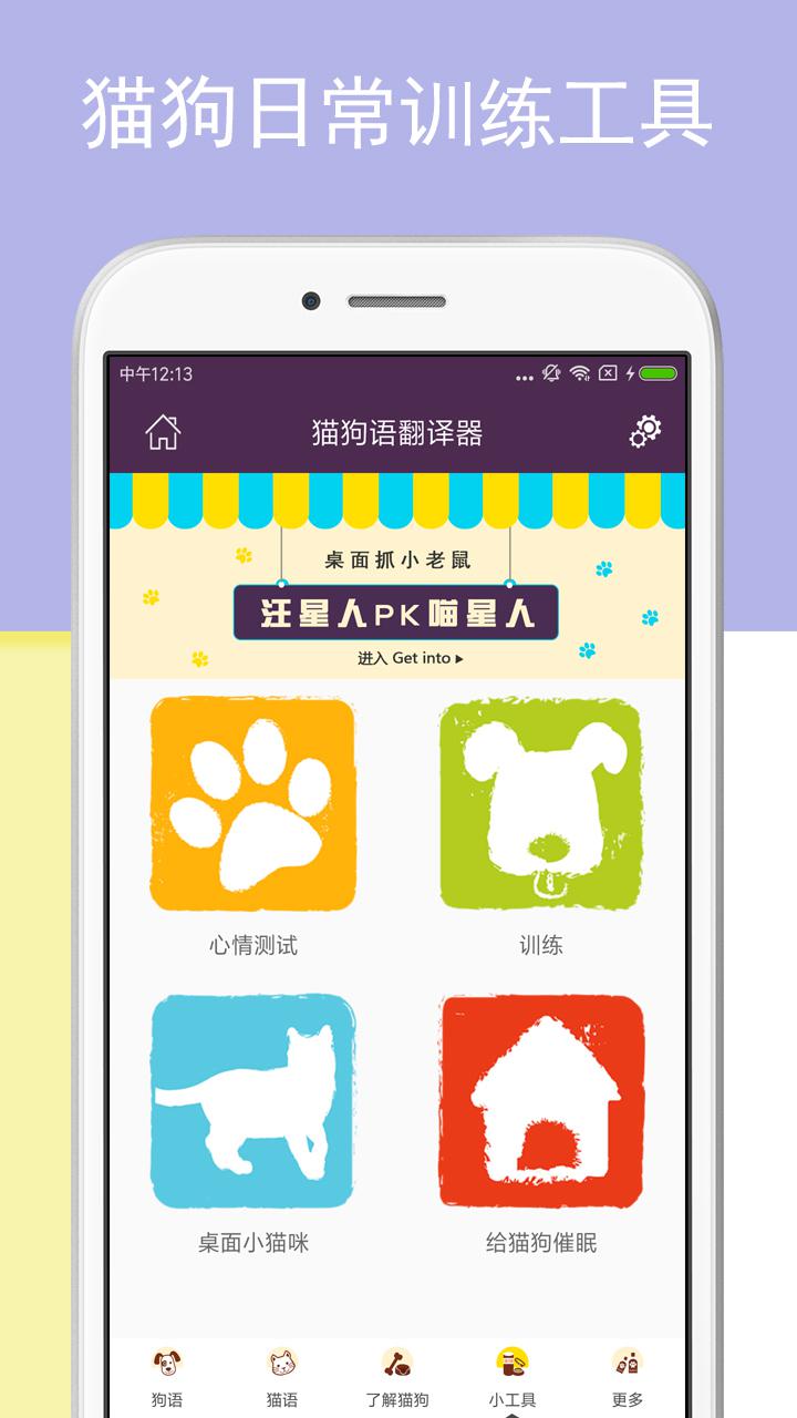 猫咪下载app苹果版猫咪官方社区app网页版-第2张图片-太平洋在线下载