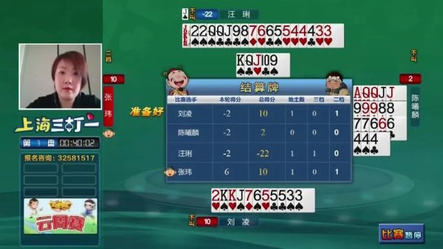 弈棋耍大牌客户端2024弈棋耍大牌-第2张图片-太平洋在线下载