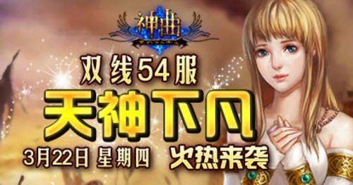 37wan神曲手机版神曲2可以在手机上玩吗-第2张图片-太平洋在线下载