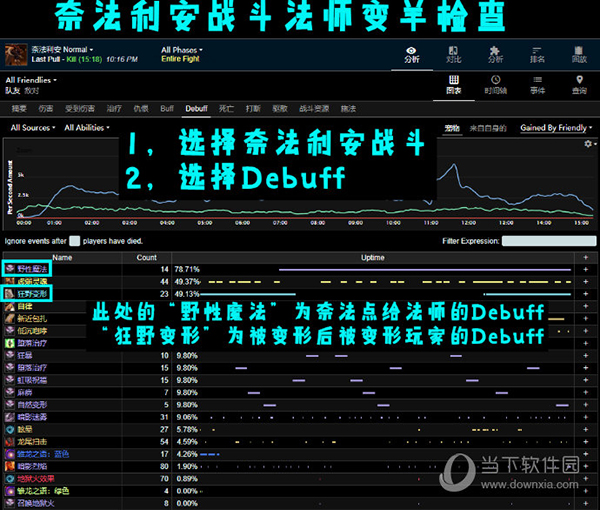 魔兽客户端修复魔兽世界335客户端下载-第2张图片-太平洋在线下载