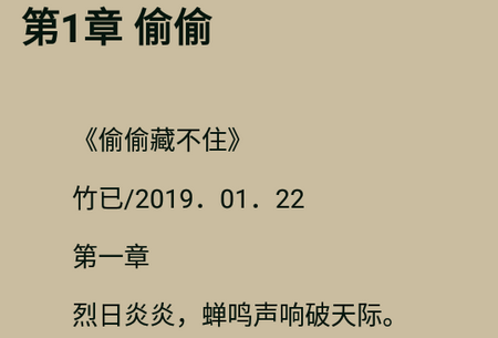 卓凡书屋安卓版下载卓师兄恢复大师免费版下载-第2张图片-太平洋在线下载