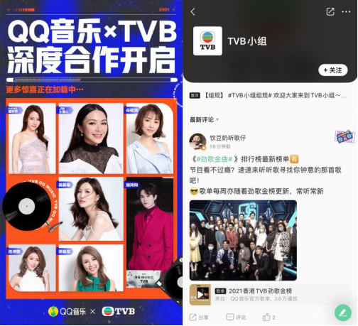 tvb客户端tvb下载官方入口-第2张图片-太平洋在线下载