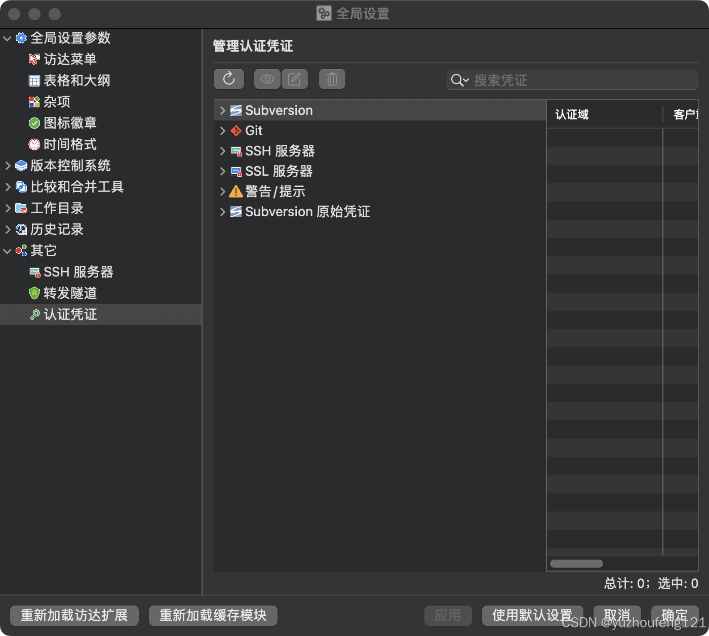 博客客户端博客登录入口