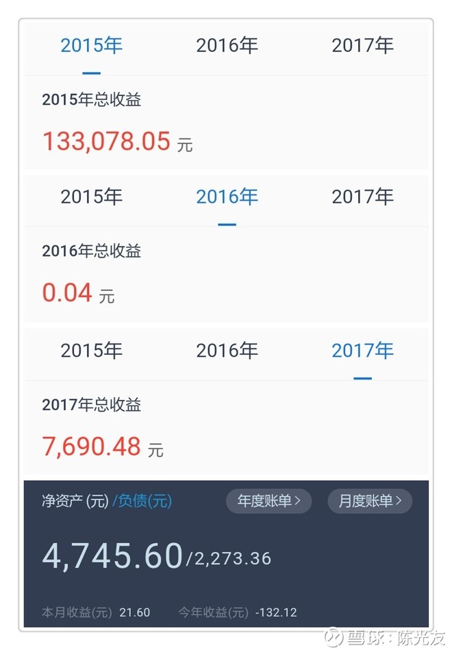 长江证券手机版官网长江证券交易软件手机版下载-第2张图片-太平洋在线下载