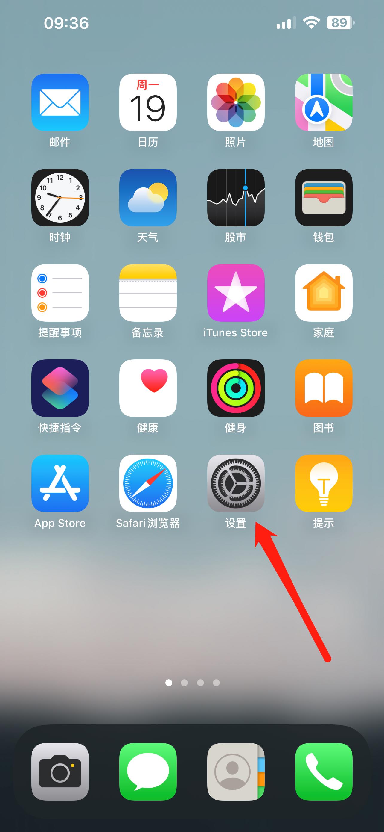 录屏苹果手机版录屏iphone-第1张图片-太平洋在线下载