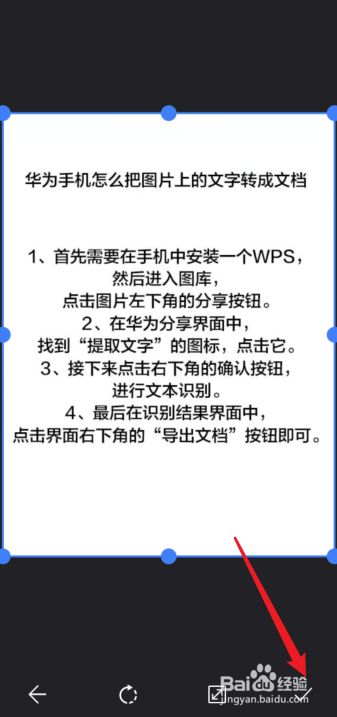 华为手机改中文版华为手机设置语言英文改成中文怎么改